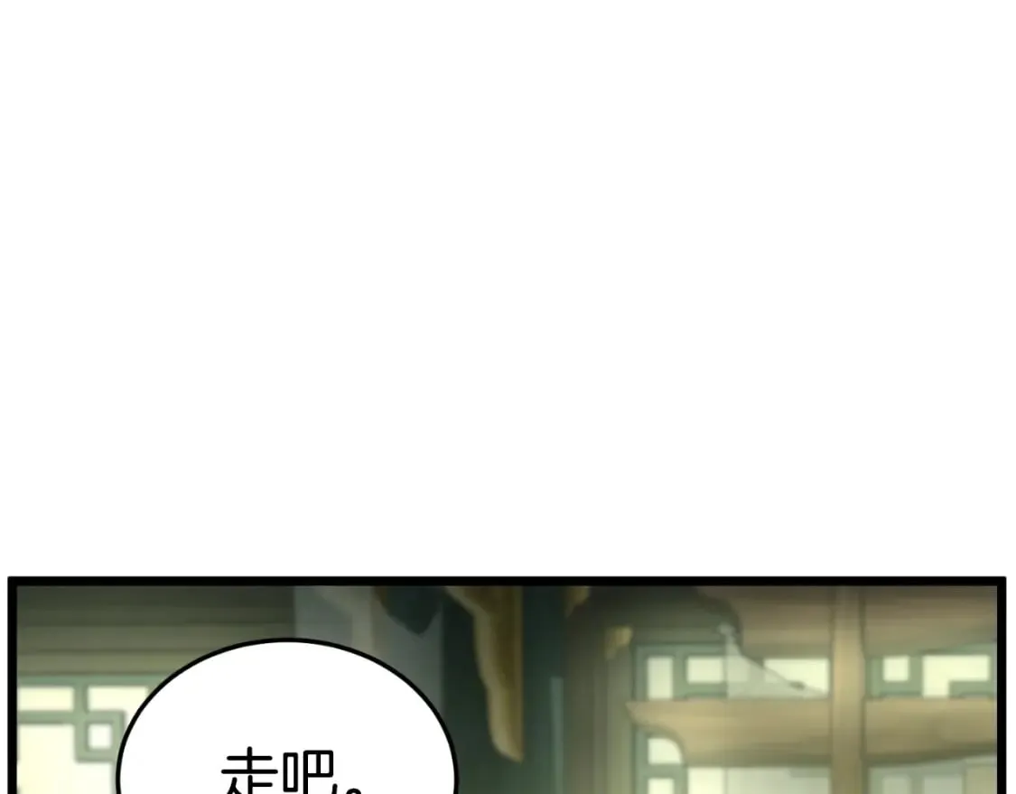 第157话 三招杀182