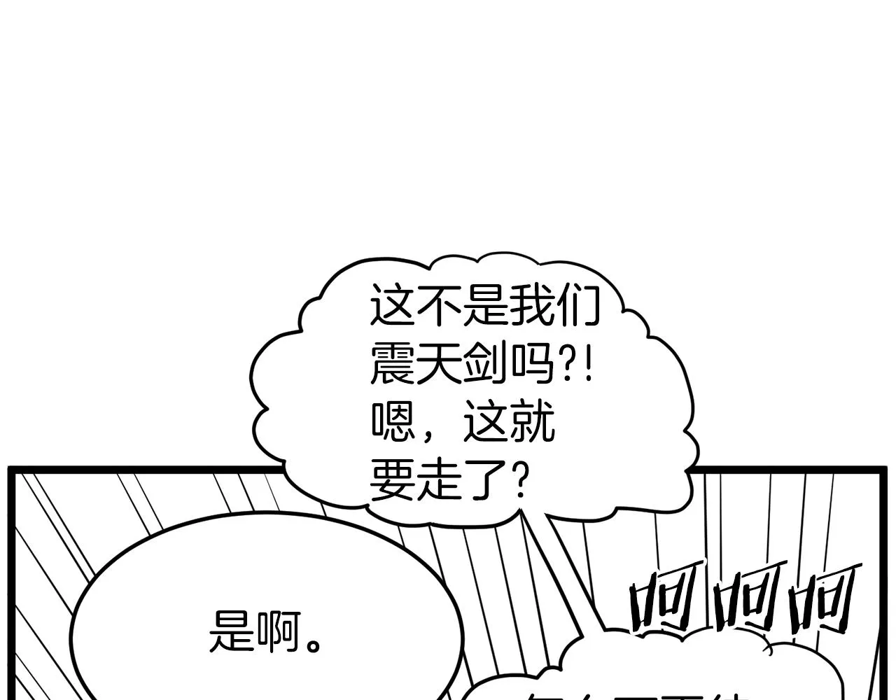 第89话 分别127