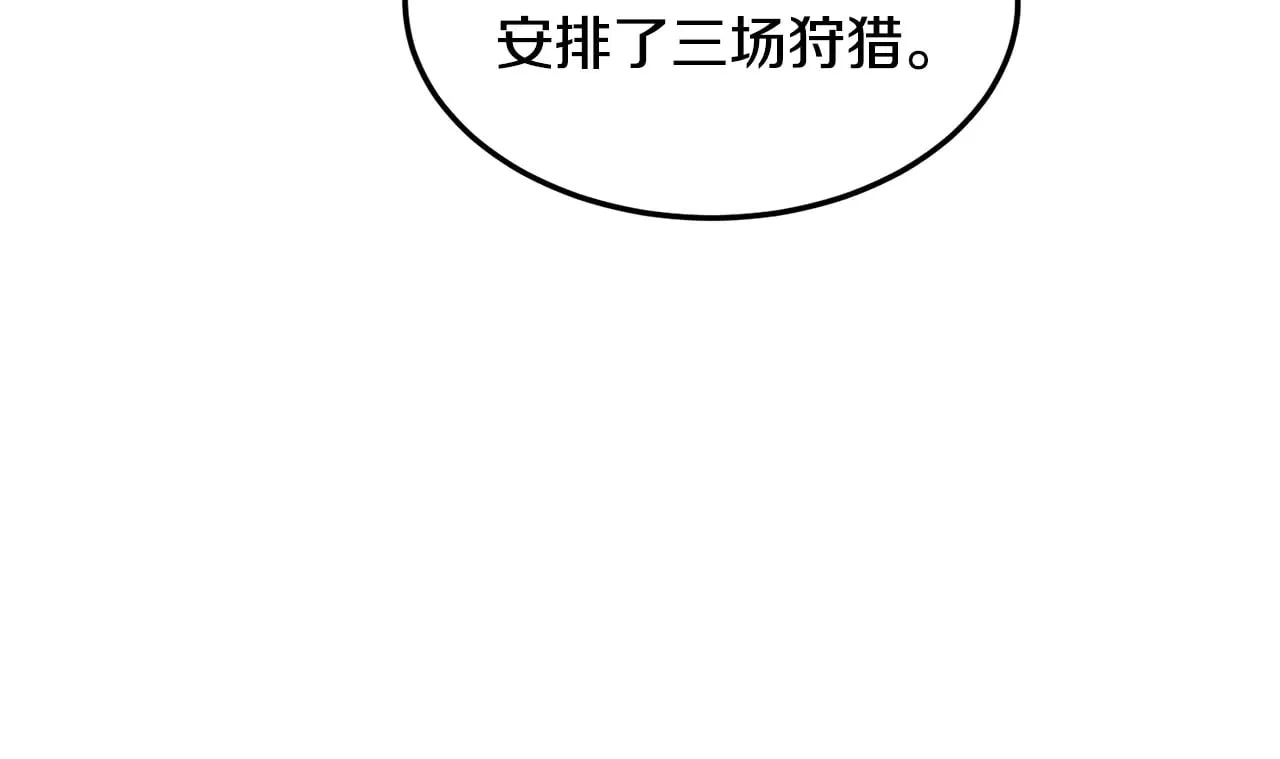 第191话-2 大叔出事了233