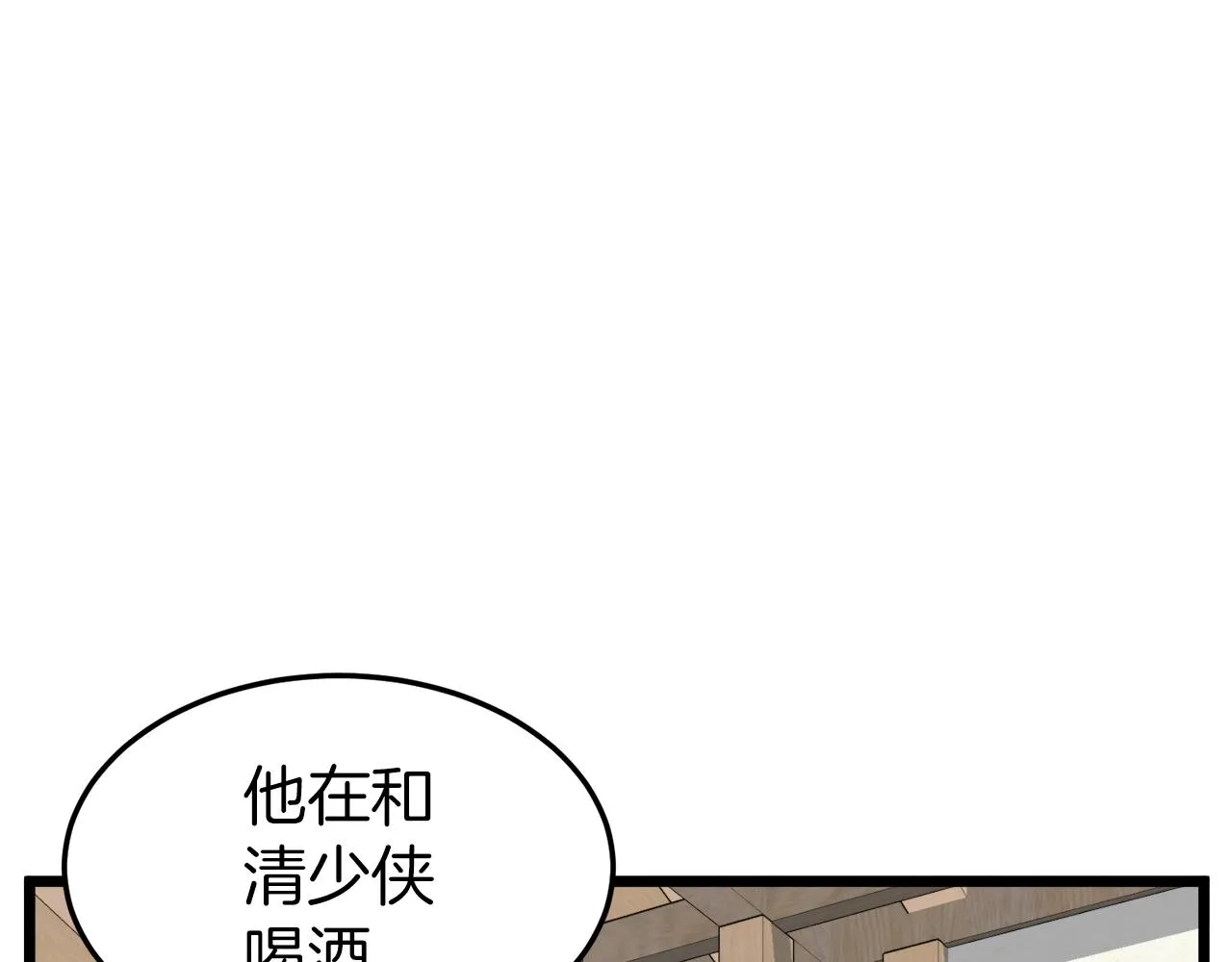 第116话 死路一条146