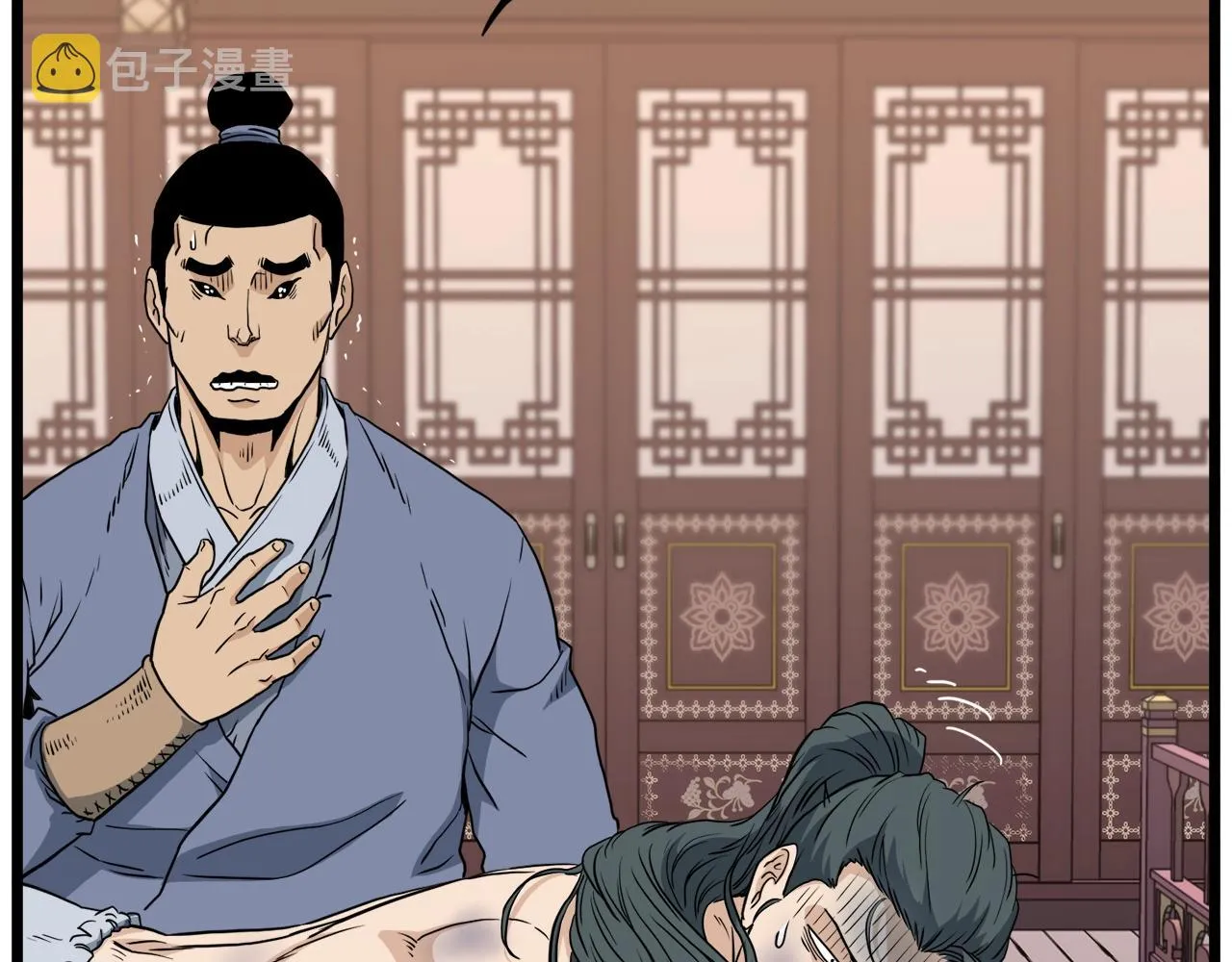 第130话 伐毛洗髓47