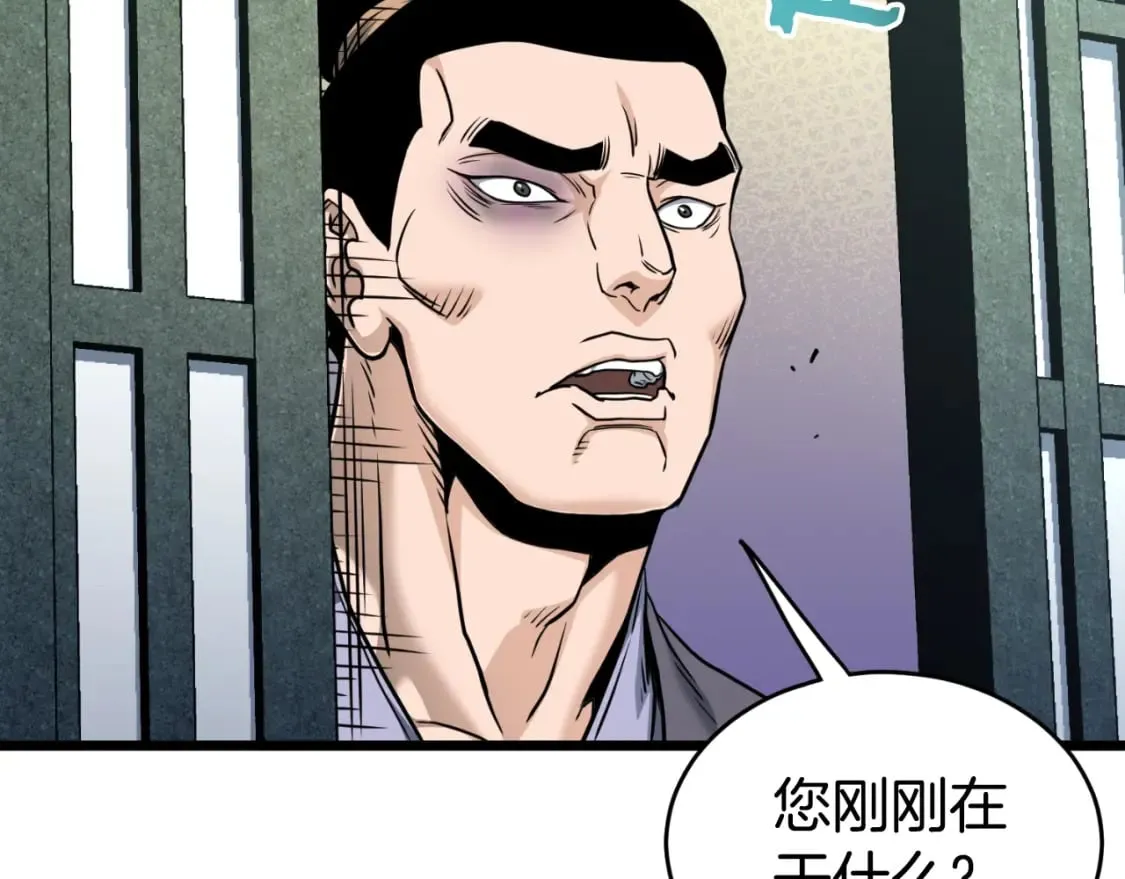 第160话 白炎270
