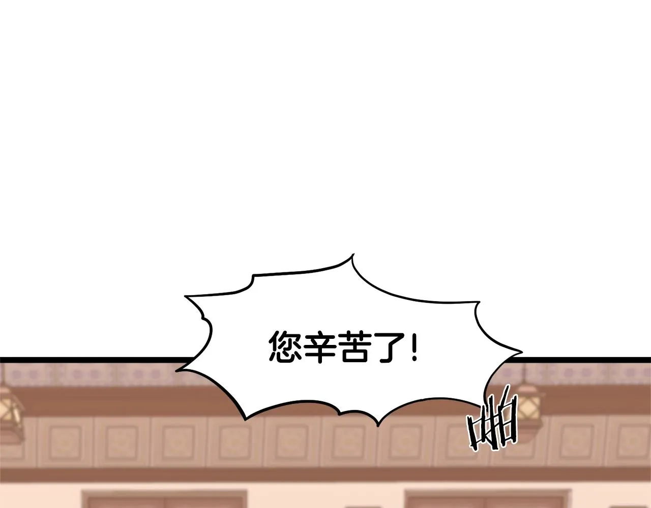 第130话 伐毛洗髓65