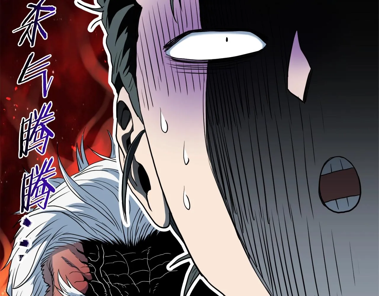 第115话 火王249