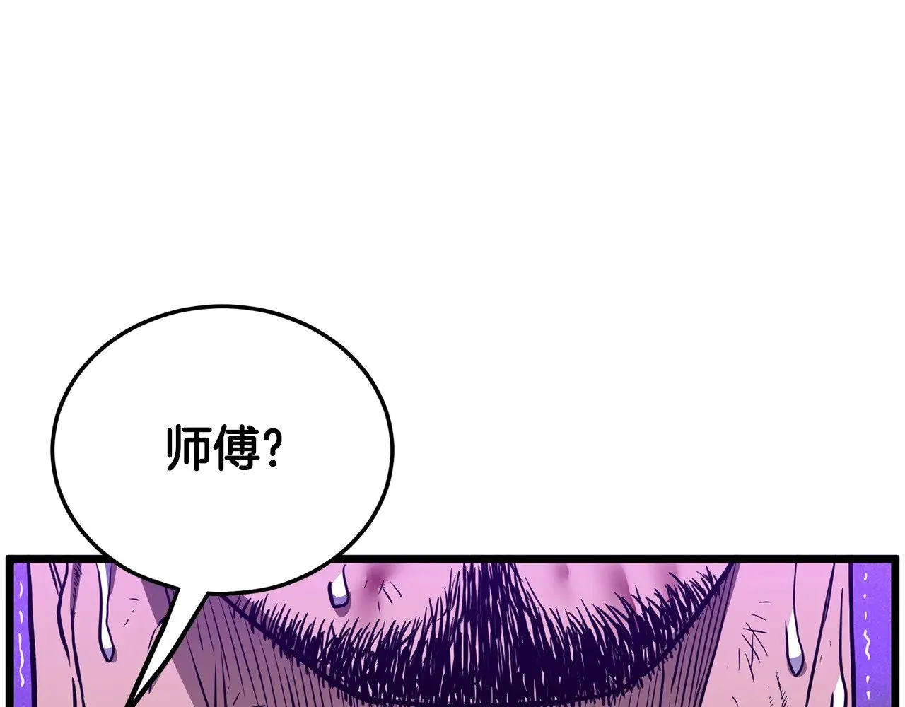 第194话 年轻气盛200