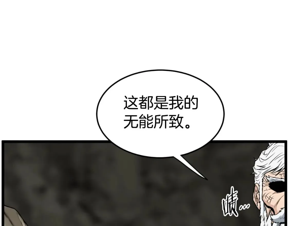 第154话 正式教学122