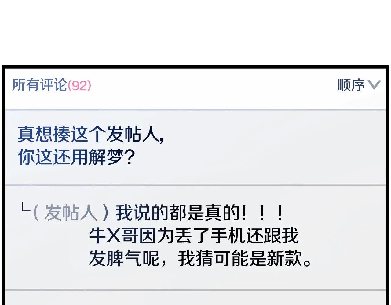 第195话 又见面了117