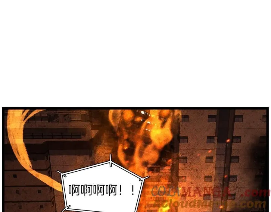 第203话 奇葩的安保企业232