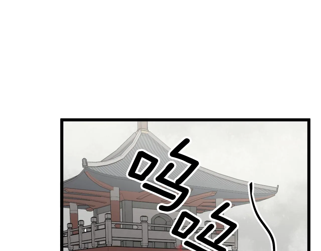 第31话 老幺站起来了140