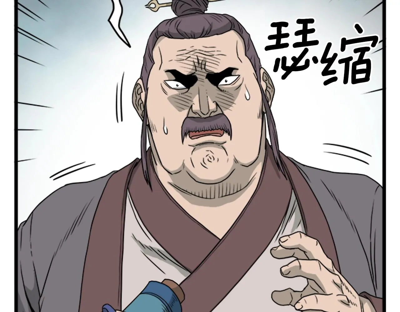 第62话 二哥的心魔224