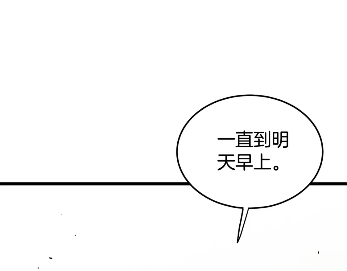 第189话 术法212