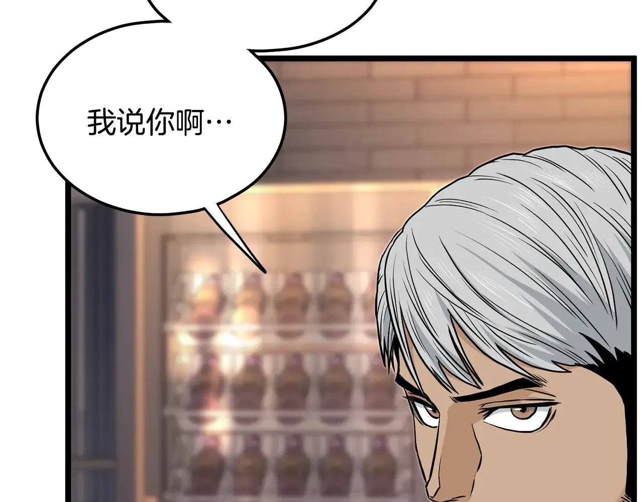 第191话-1 再见老同学201