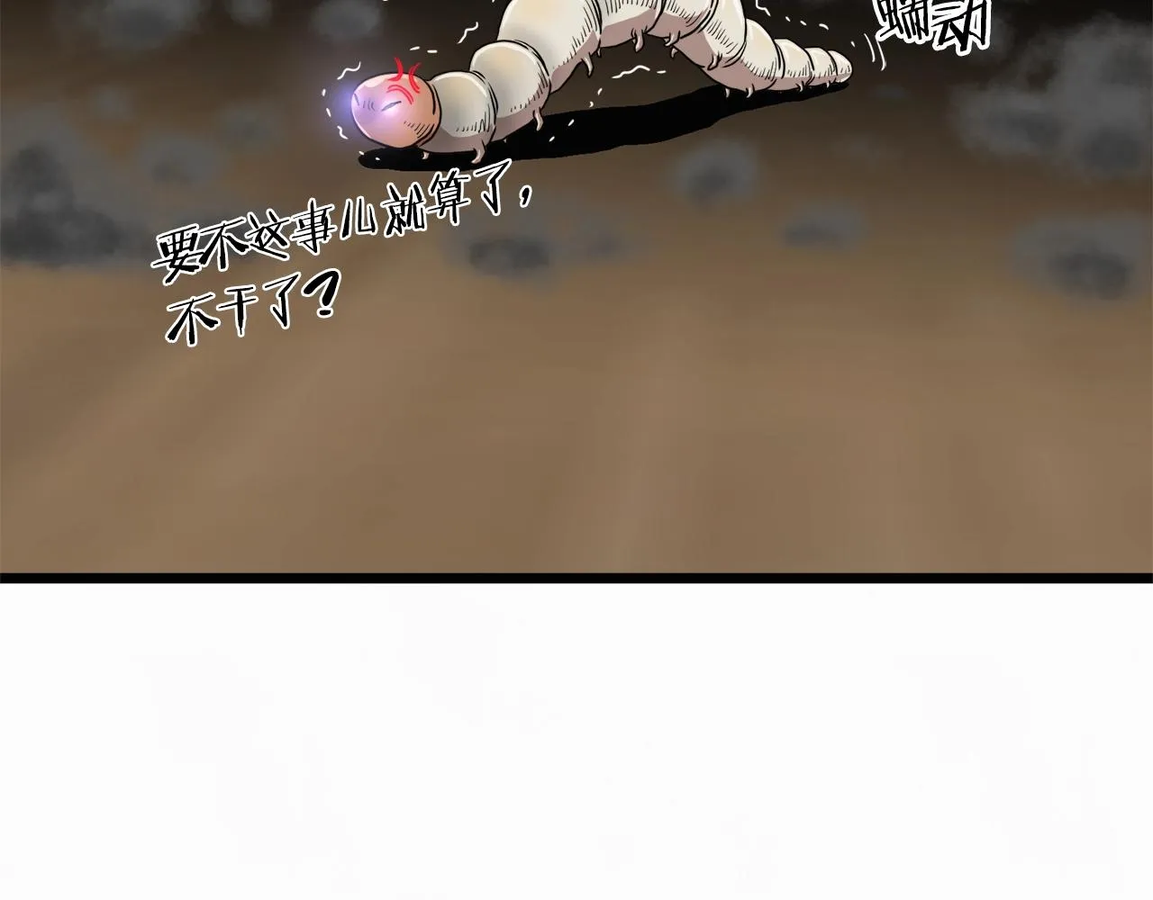 第73话 亲近魔法82