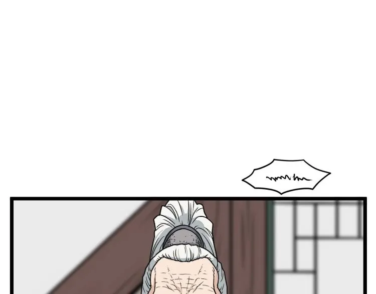 第17话 砍谁的头6