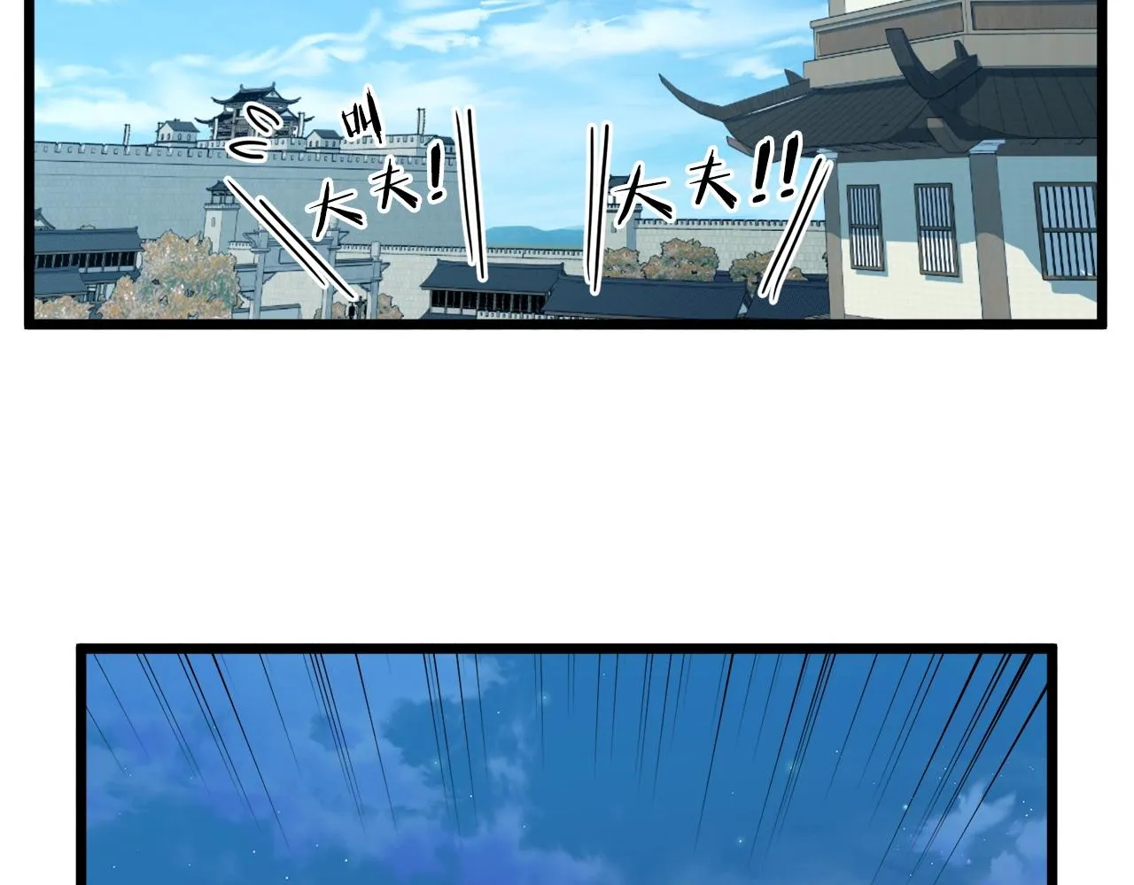第90话 第三方势力26