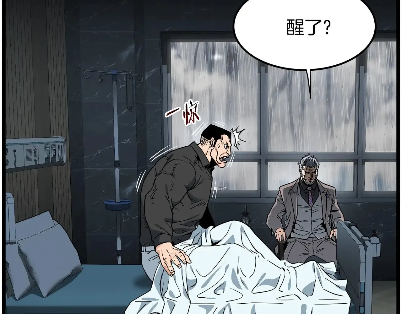 第197话 我能让你们变强6
