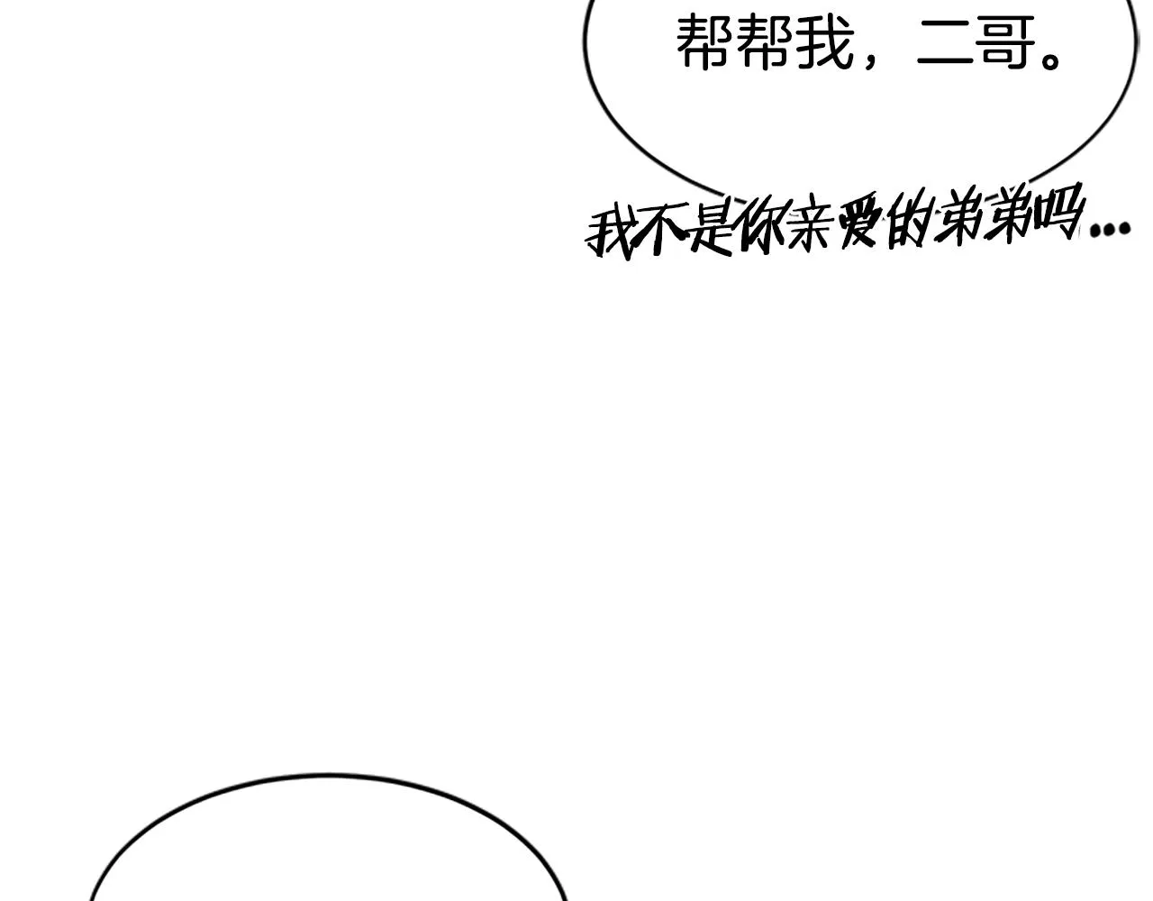第65话 正确的枪法155