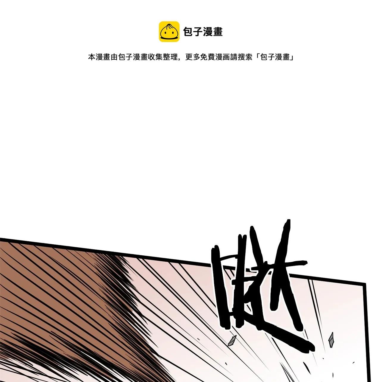 第77话 和月华一起84