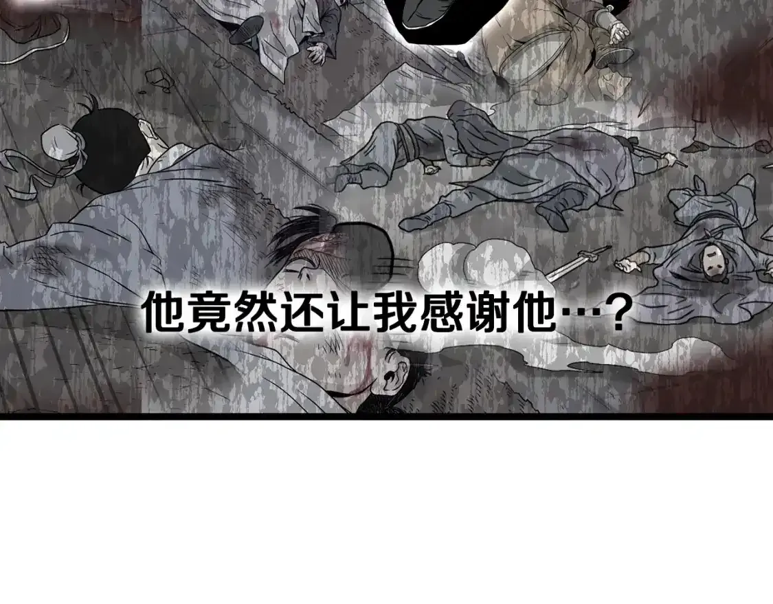 第185话 站起来的血主173