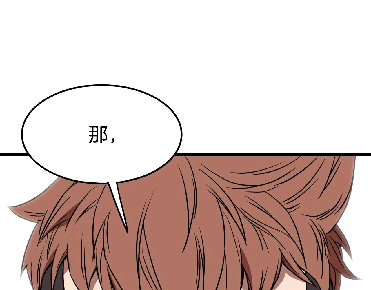 第69话 豪华赌局150