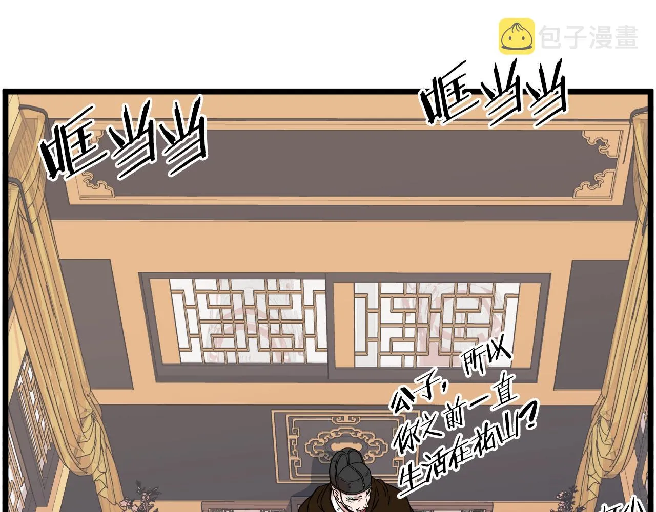 第100话 热烈欢迎12