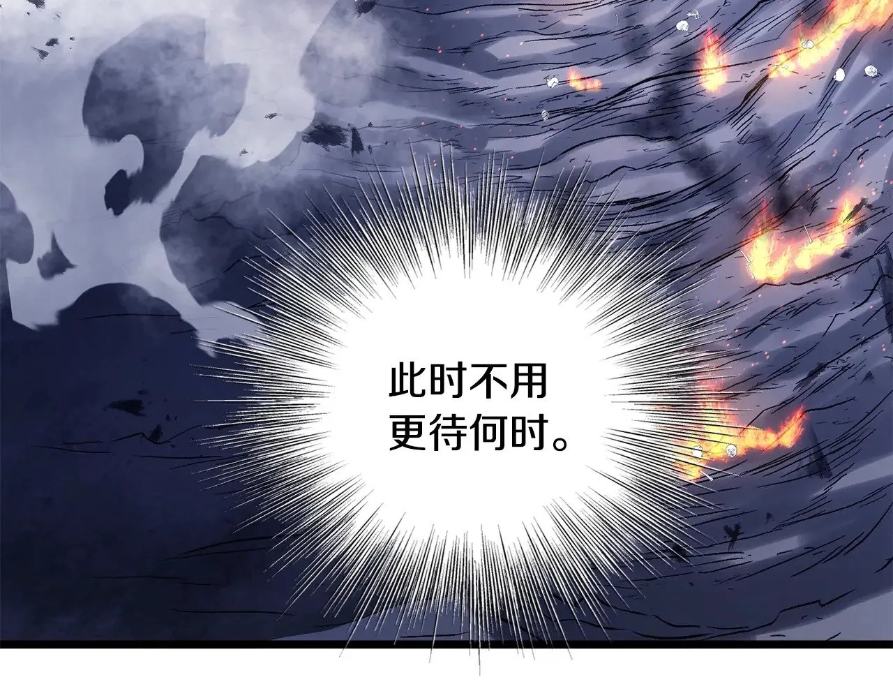 第200话 又是一次大丰收104