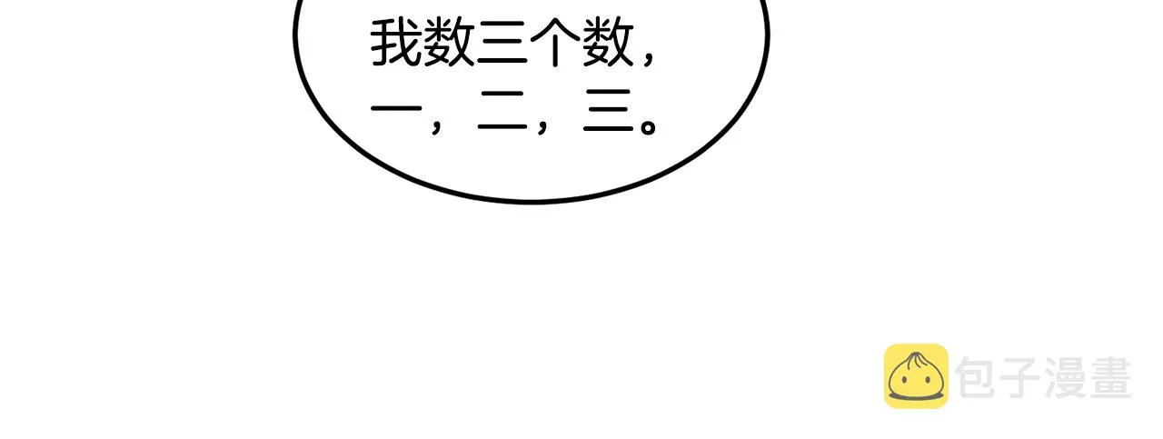 第110话 醉酒老人家10