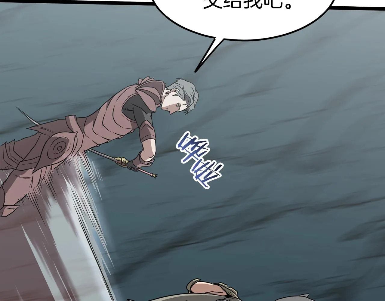 第40话 绿怪物29