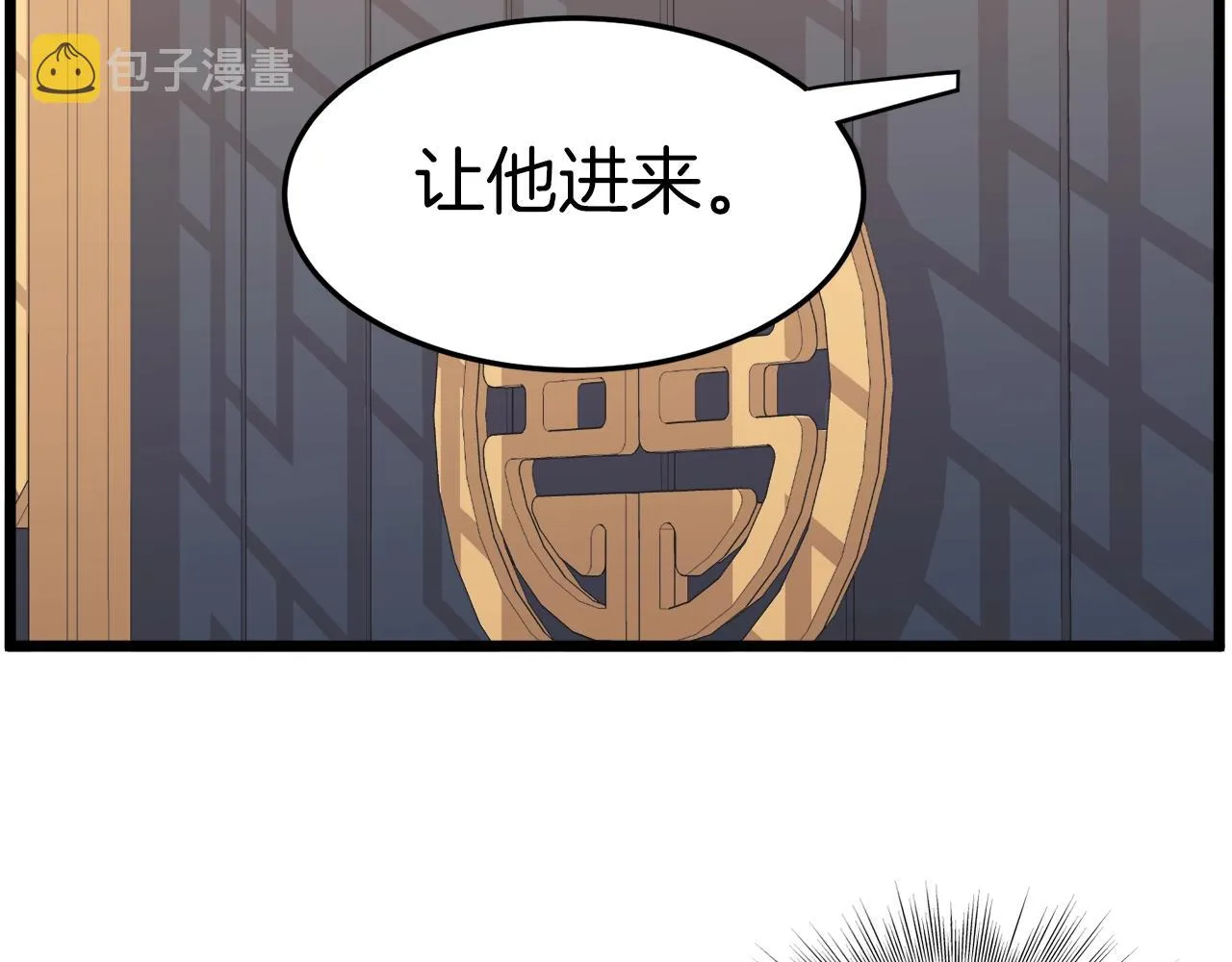 第94话 极限1换1212