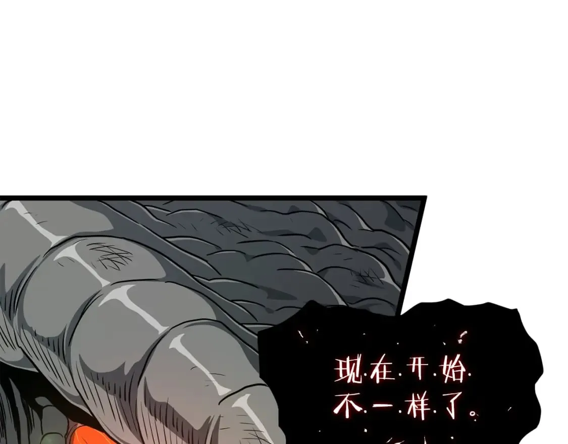 第144话 血债血偿227
