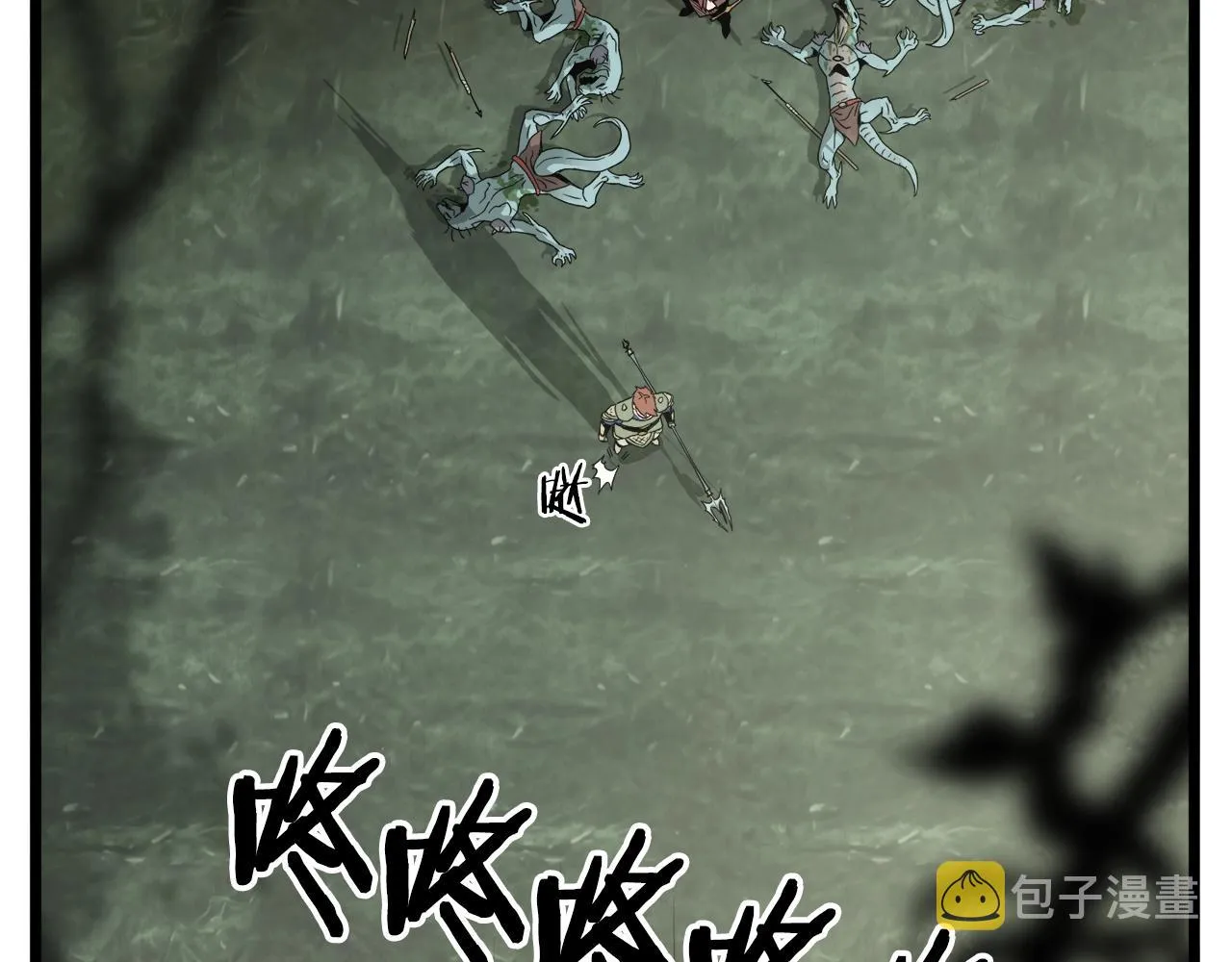 第46话 蜥蜴人190