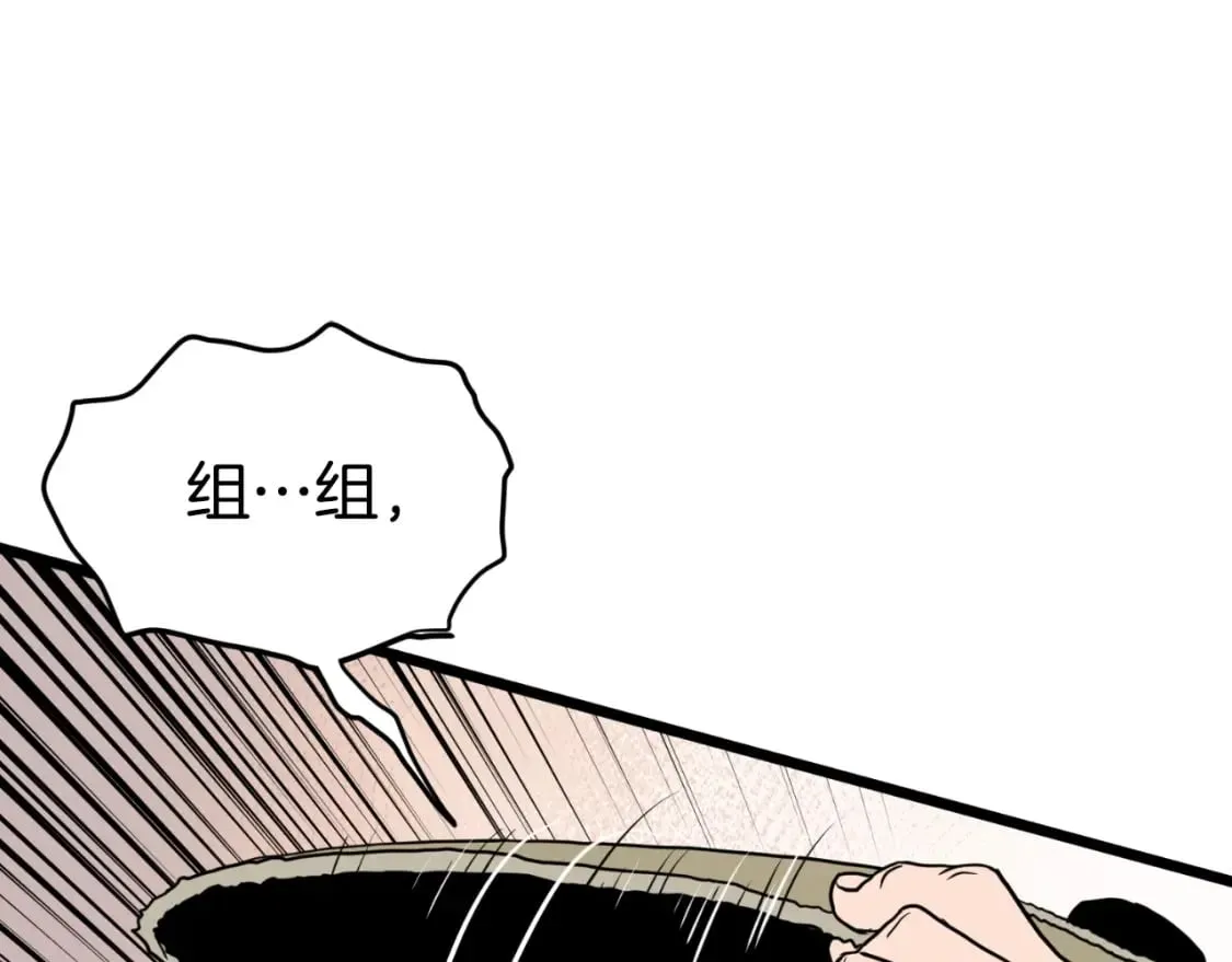第160话 白炎2
