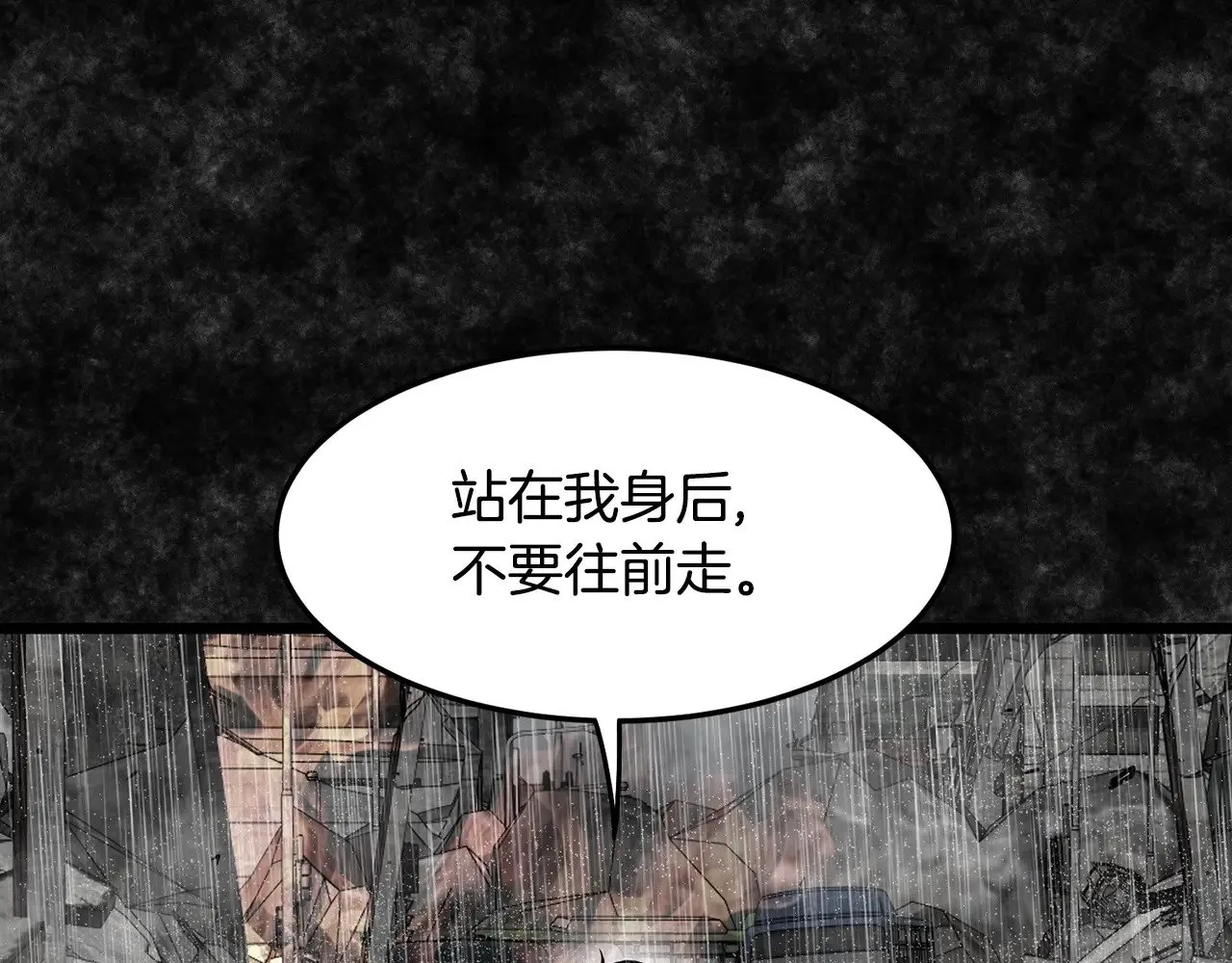 第197话 我能让你们变强66
