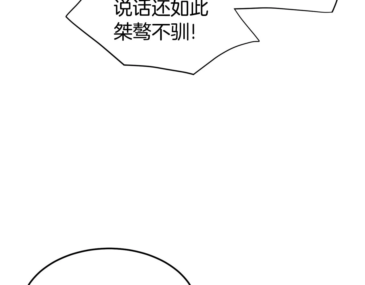 第129话79