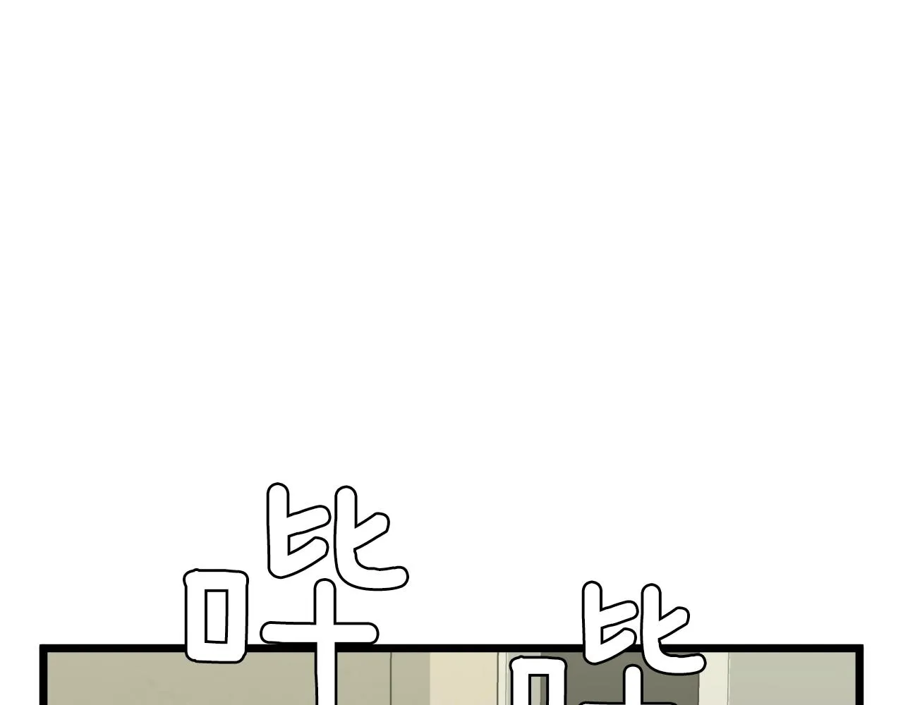 第47话 陈伟庆是谁127
