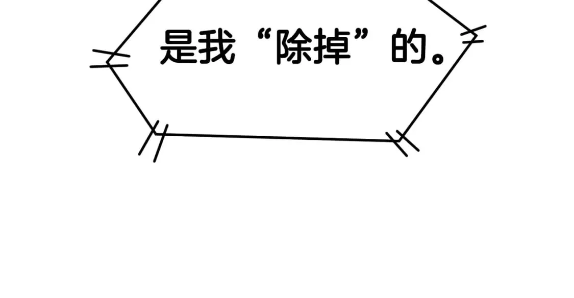 第147话 泰庆的决心281