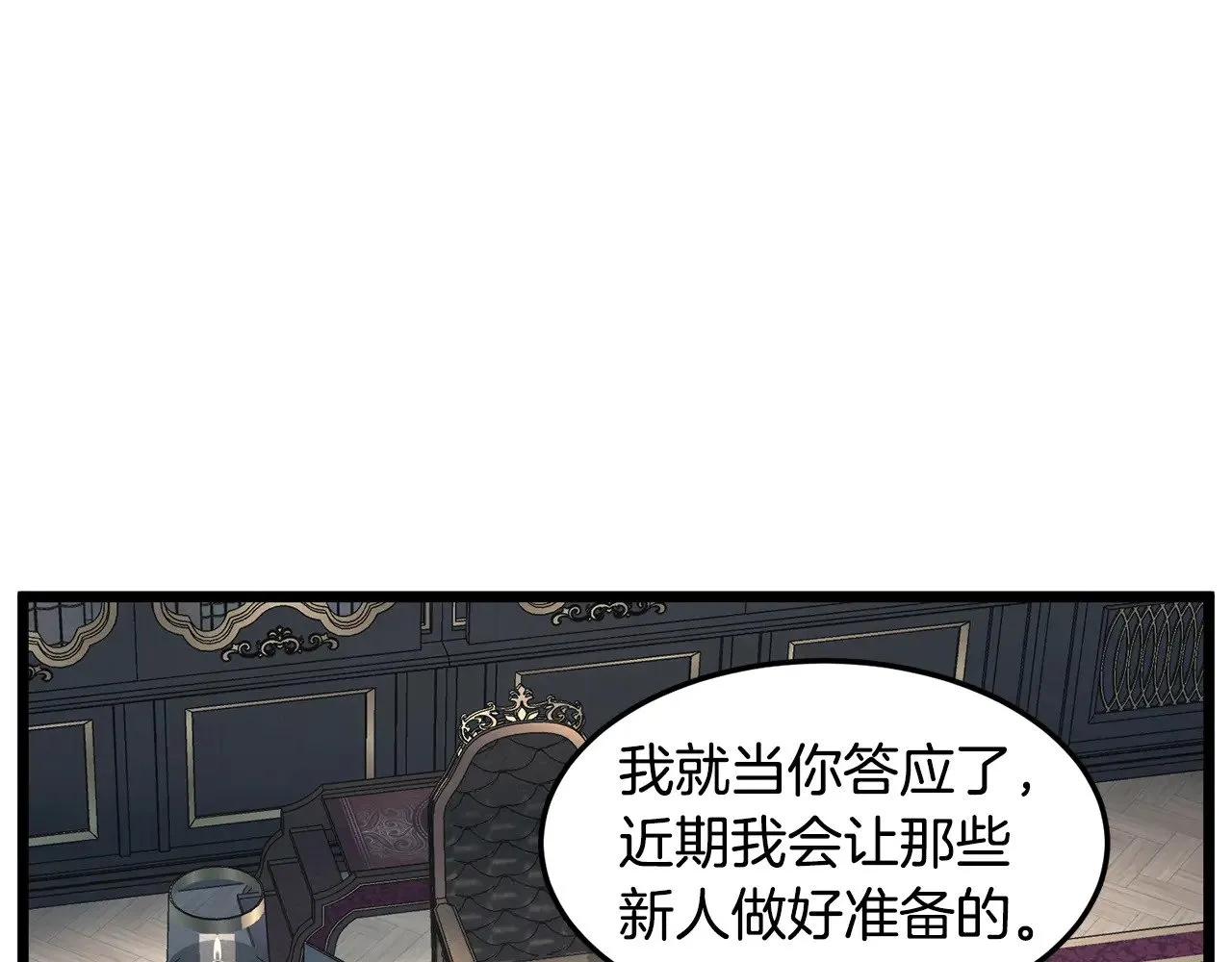 第191话-2 大叔出事了148