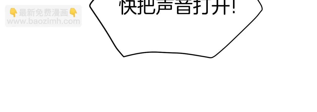 第137话 明星猎人152