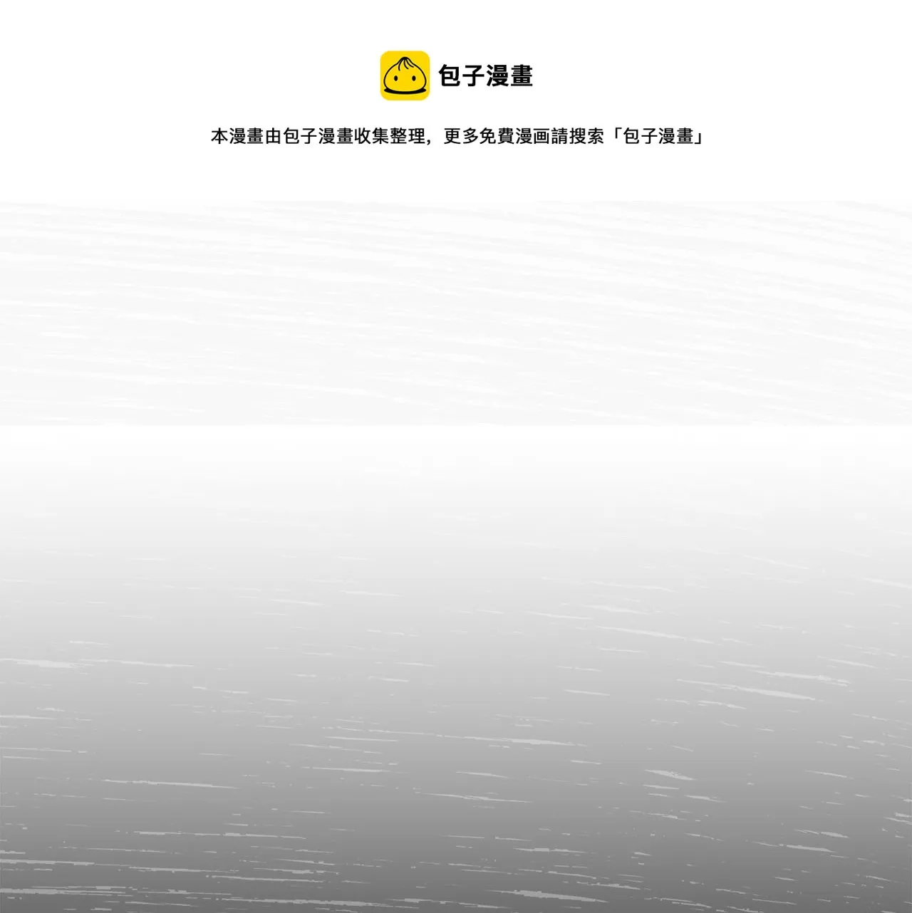 第93话 暴打0
