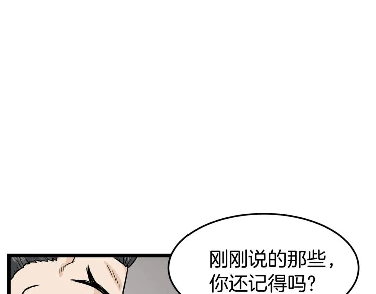 第7话 回家就被打141