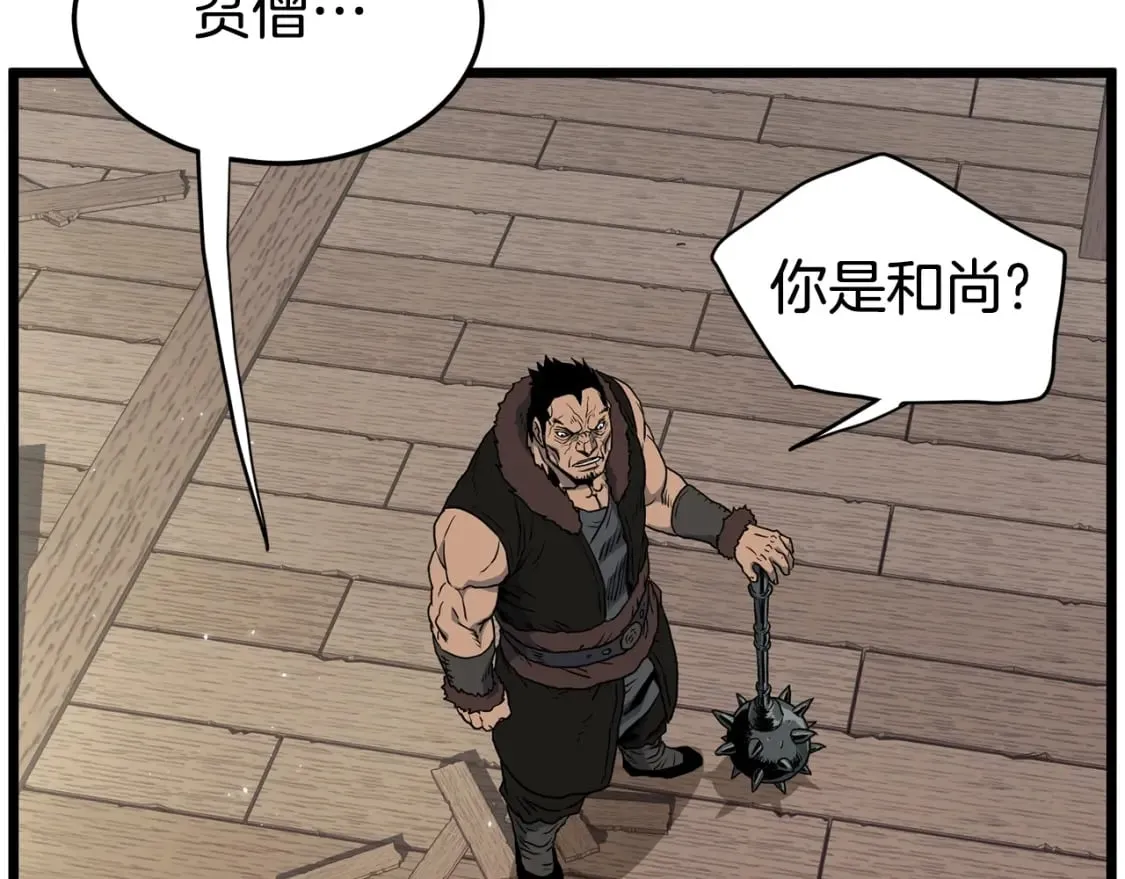 第150话 没有契印的和尚163