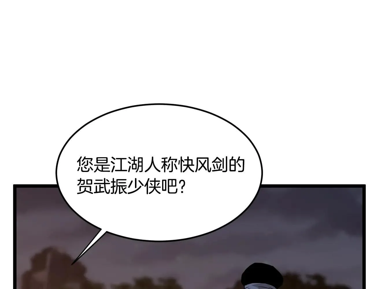 第209话 出关77