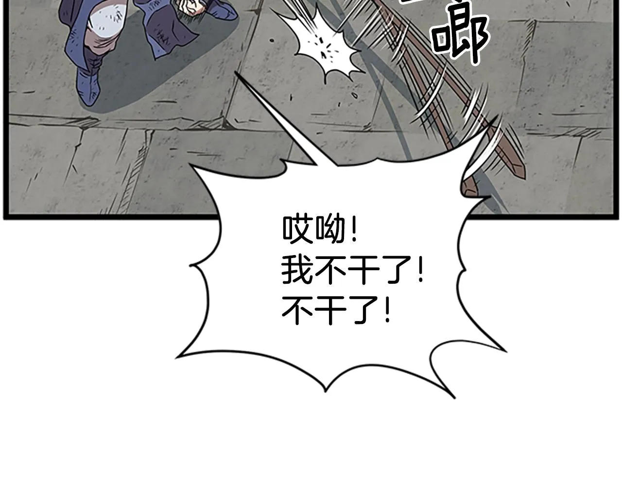 第64话 传说中的天才215