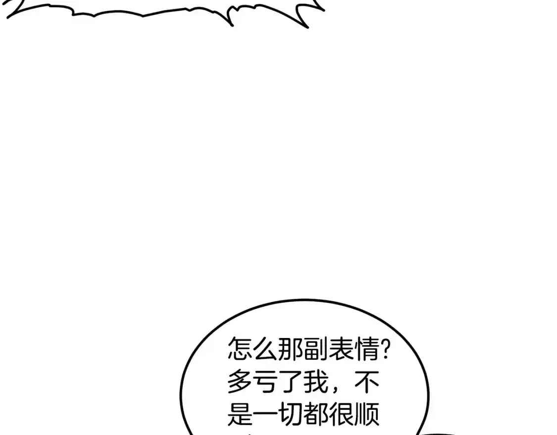 第185话 站起来的血主164