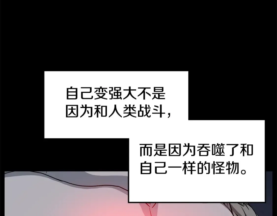 第145话 会魔法的龙29