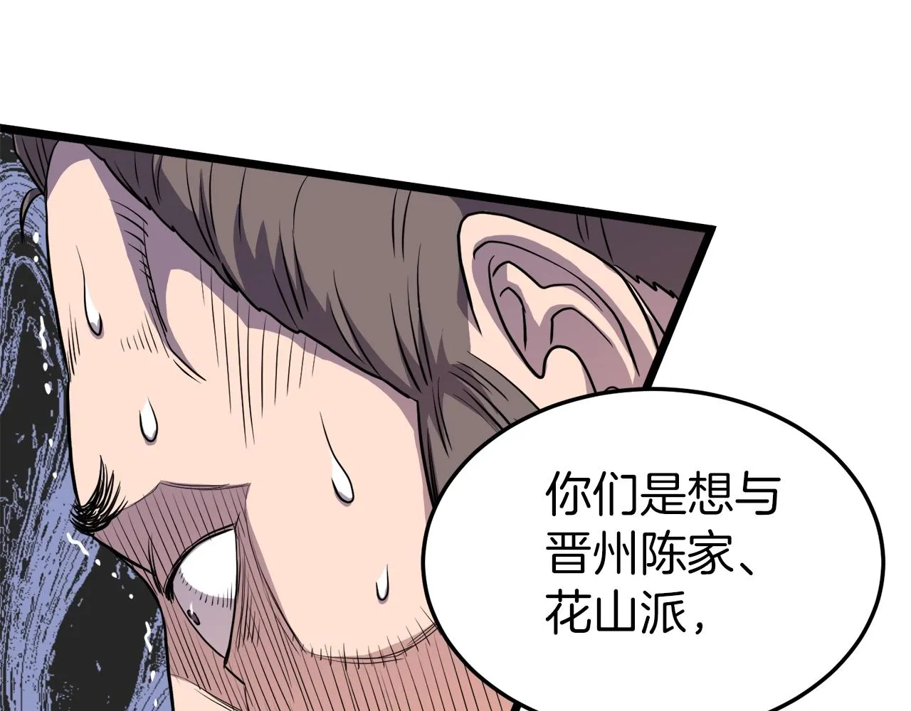 第99话 自我感动108