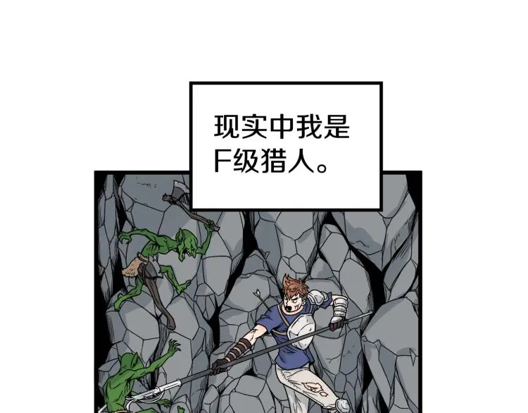 第3话教程任务94