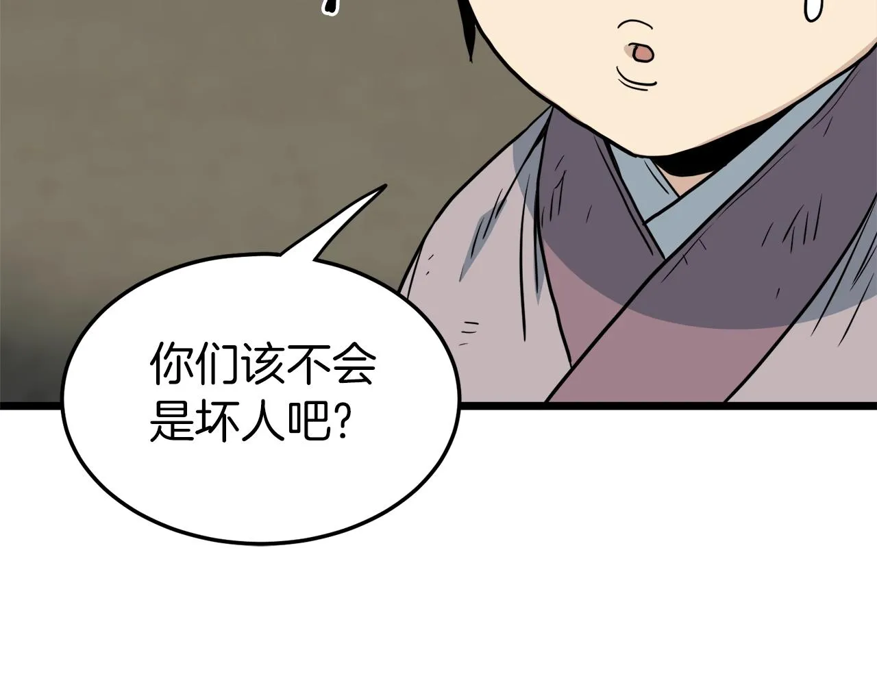 第112话 拒绝委托85
