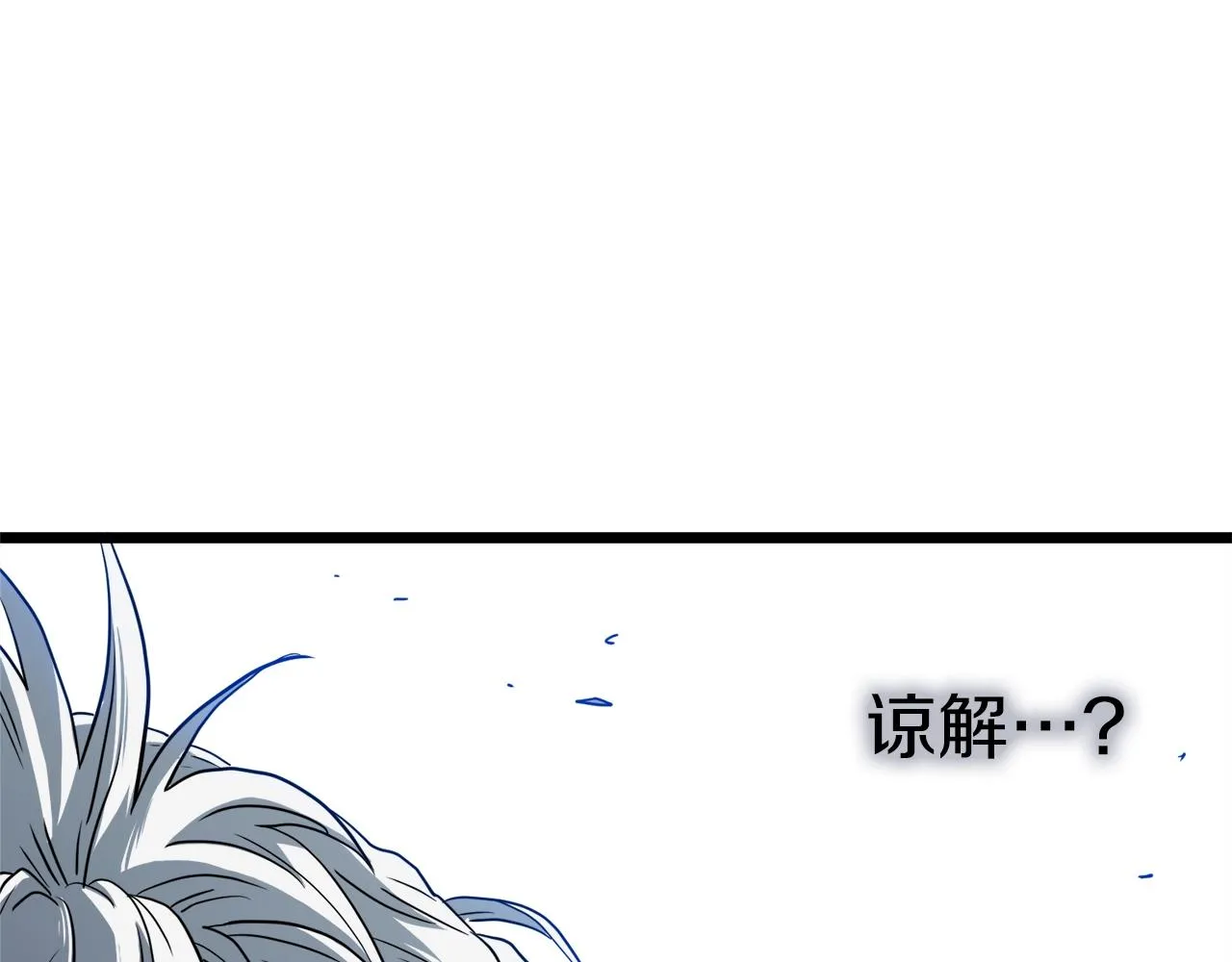 第112话 拒绝委托180