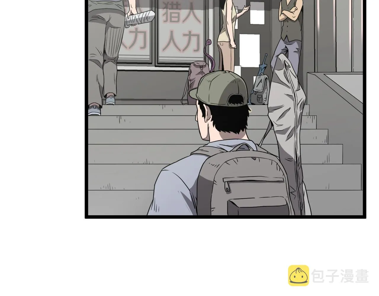 第38话 猎人的行囊127
